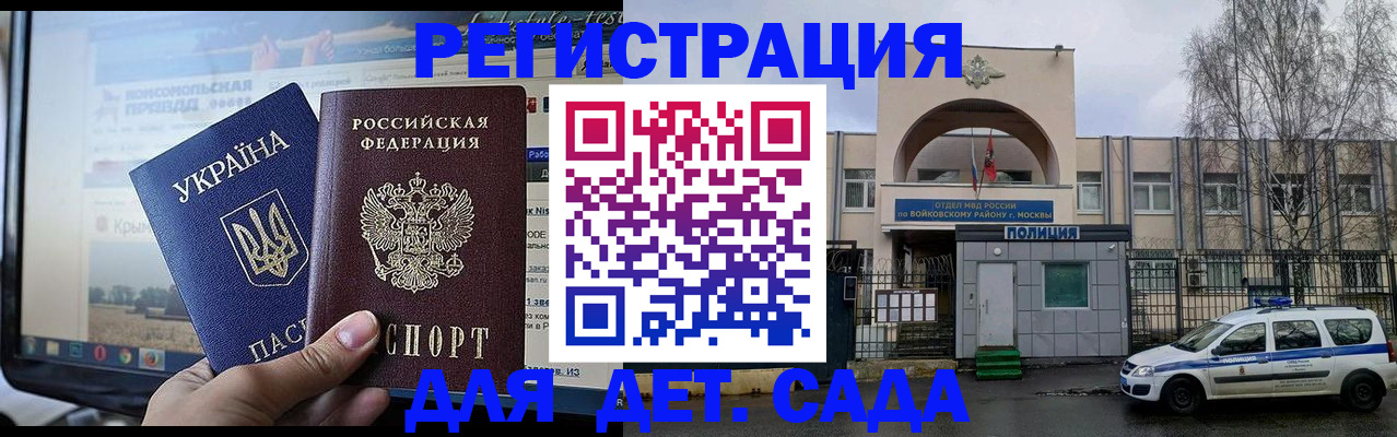 прописка гарантия в Дятьково