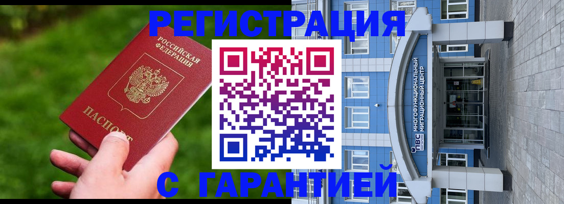 регистрация для школы в Дятьково
